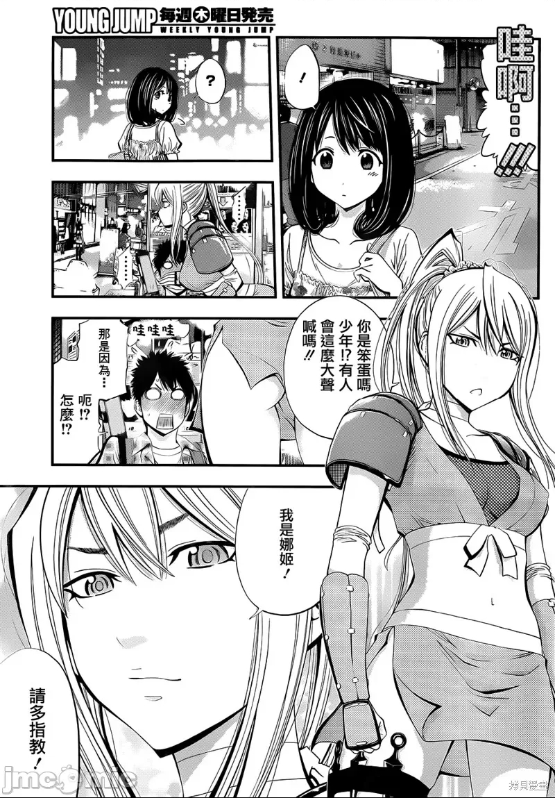 第 3 页