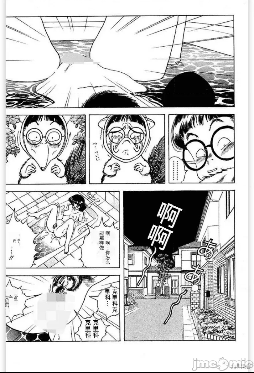 第 46 页