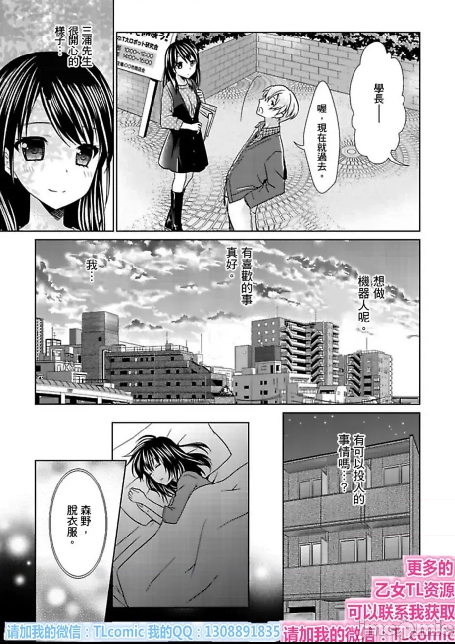 第 15 页