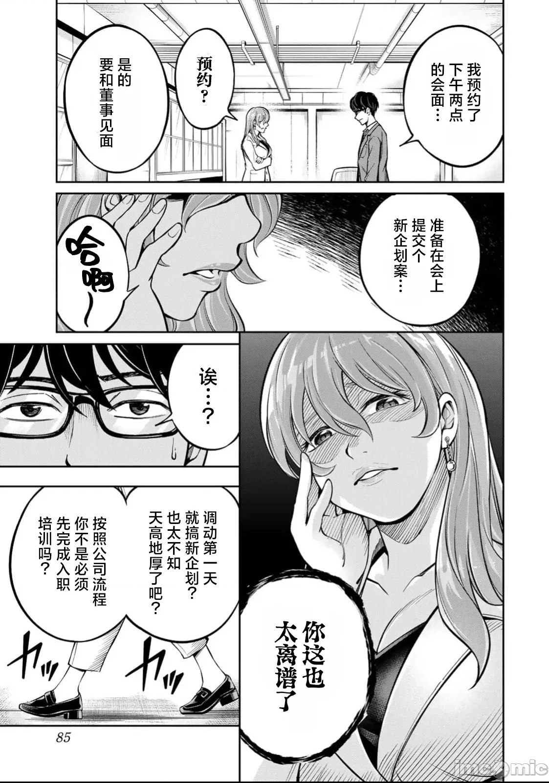 第 15 页