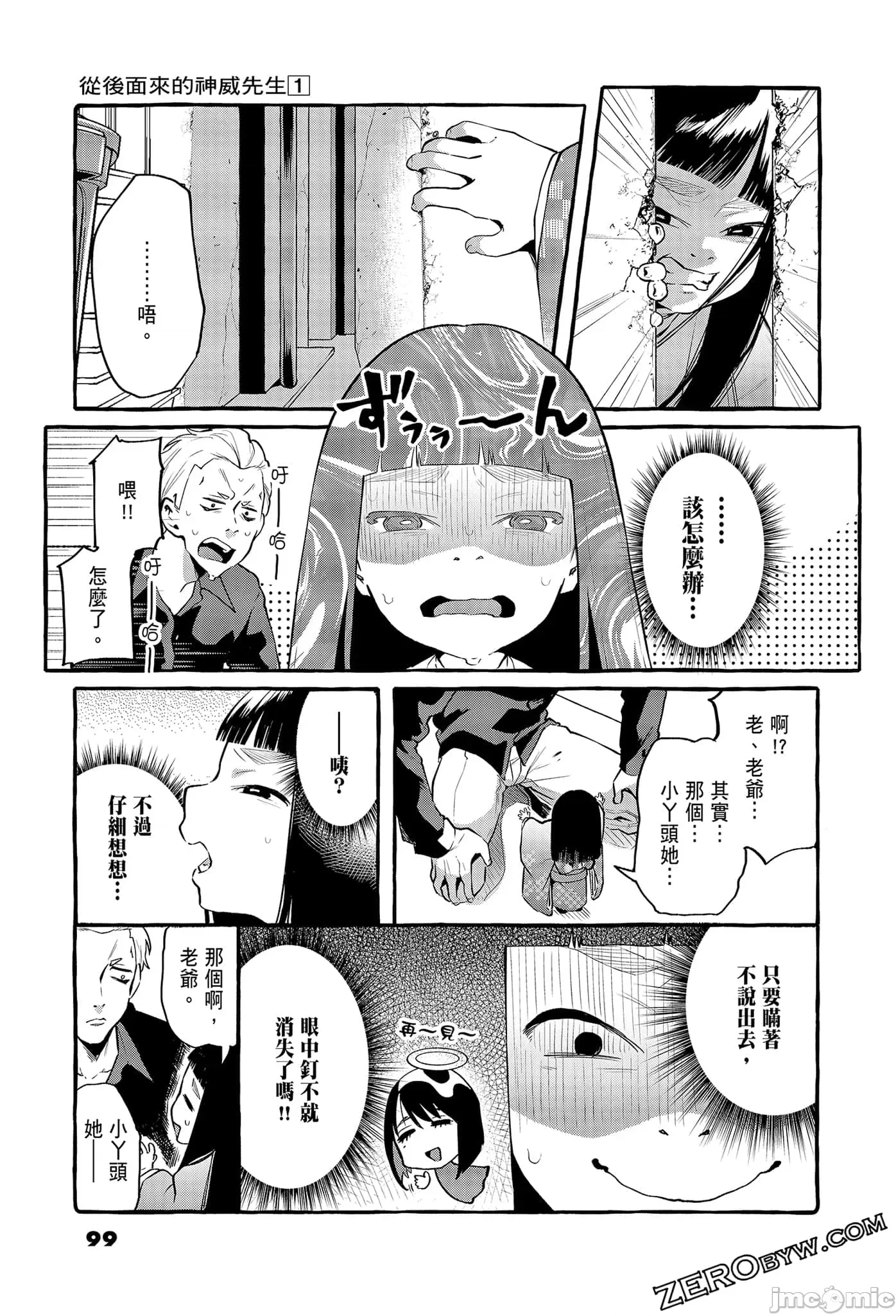 第 101 页