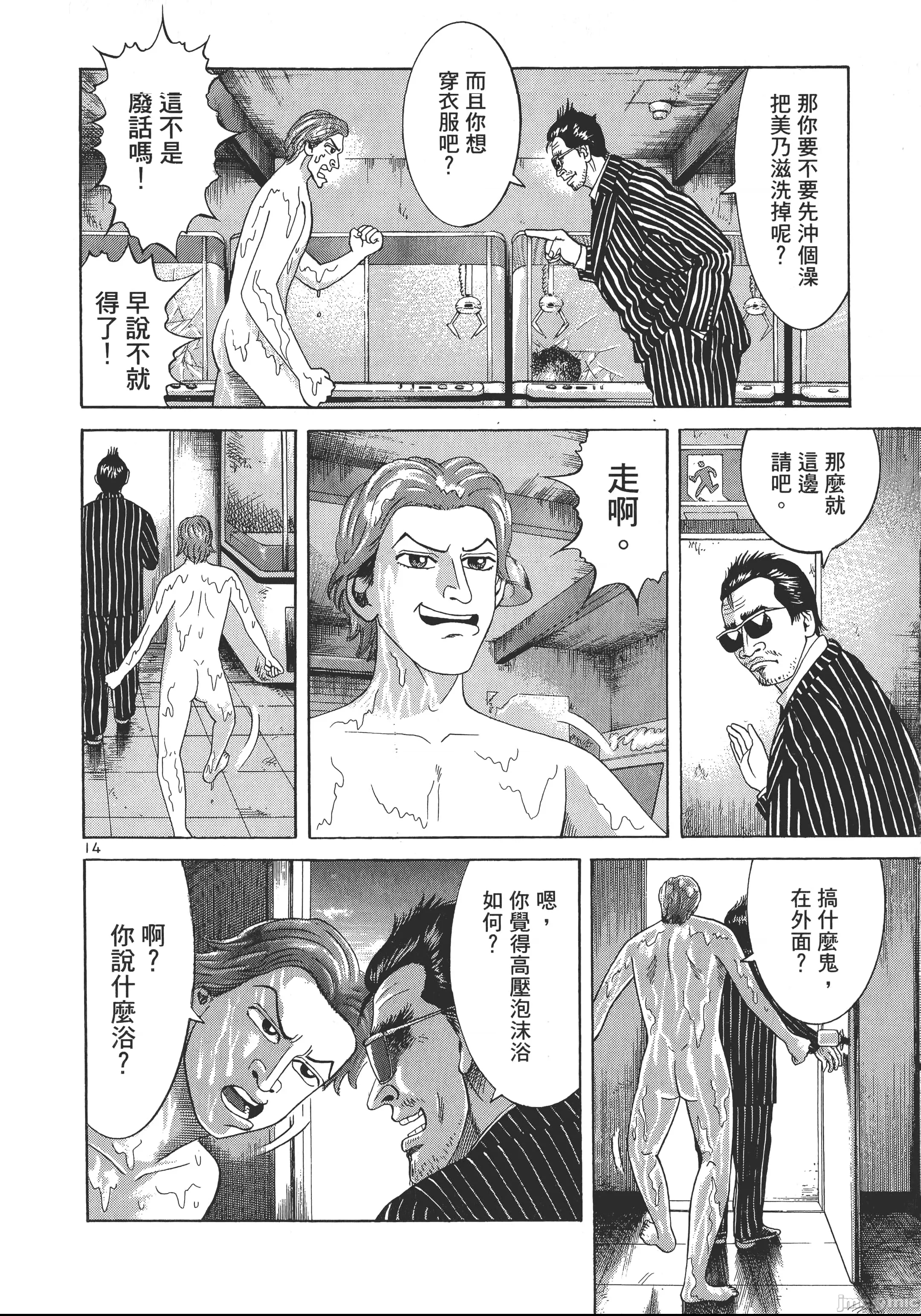 第 105 页