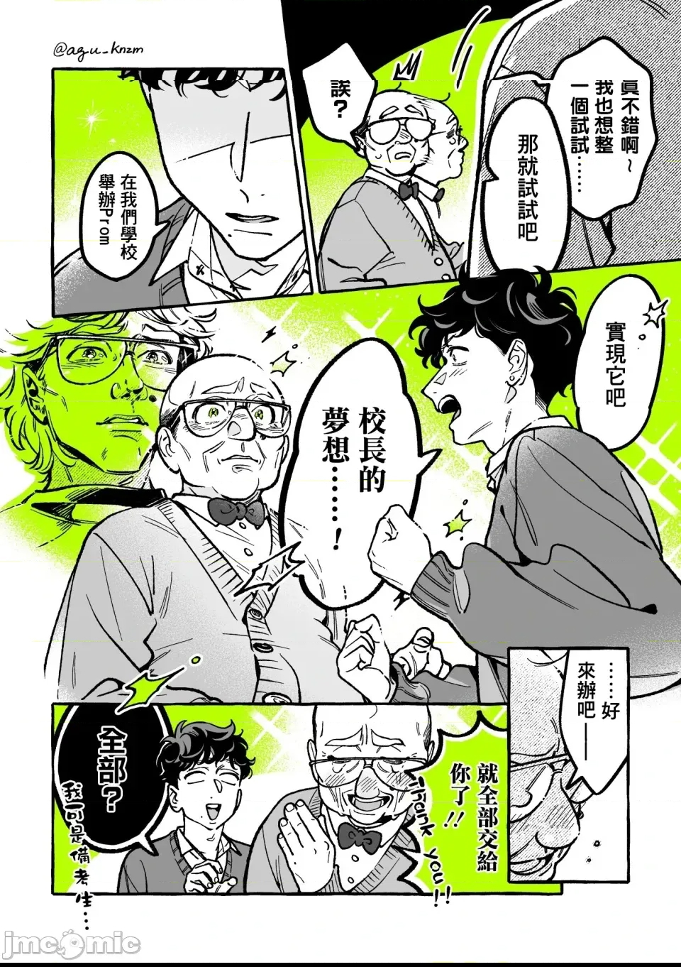 第 4 页