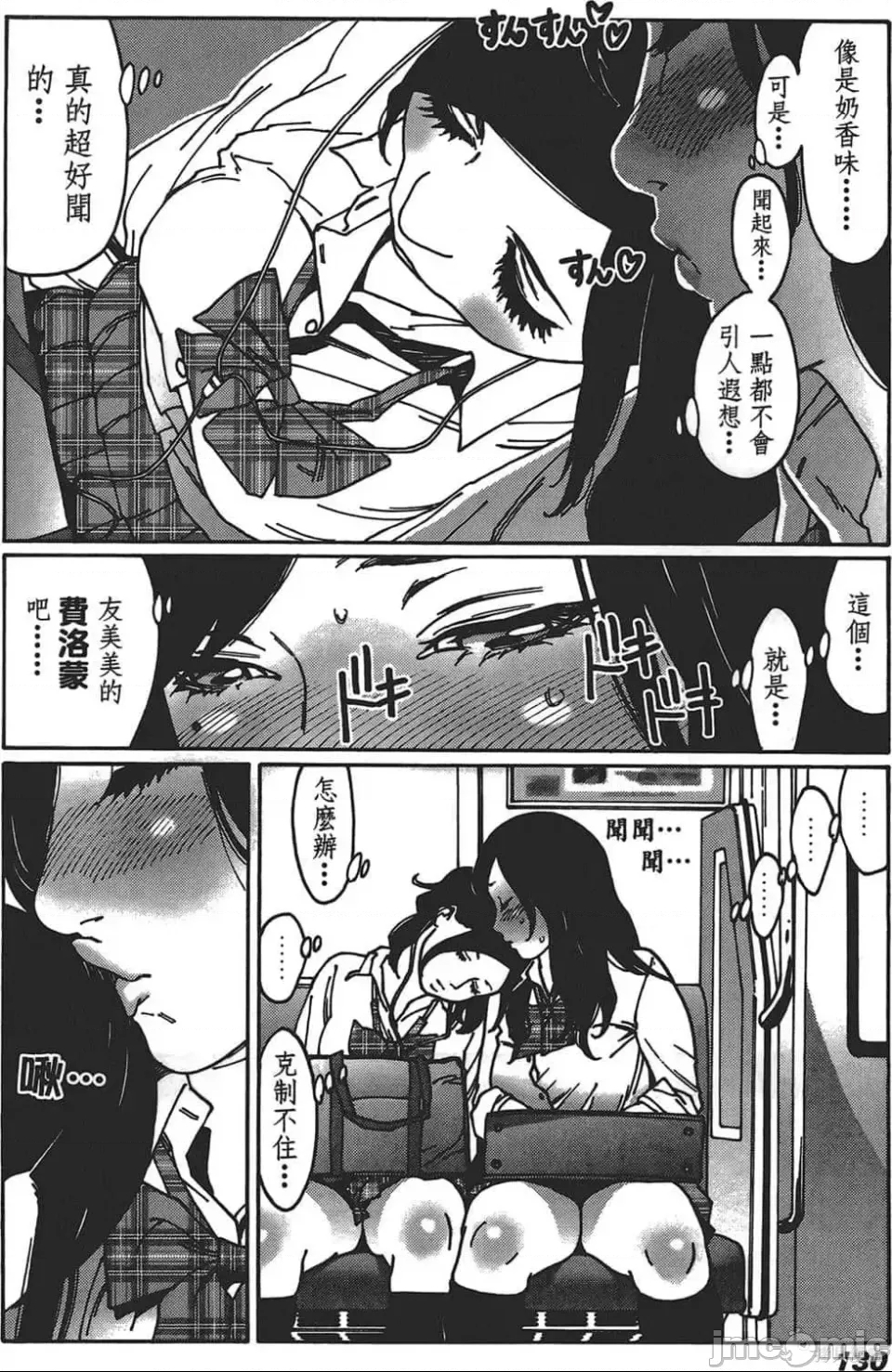 第 124 页