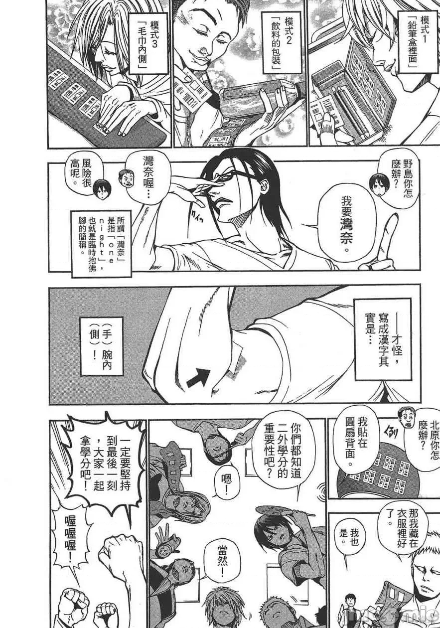 第 182 页
