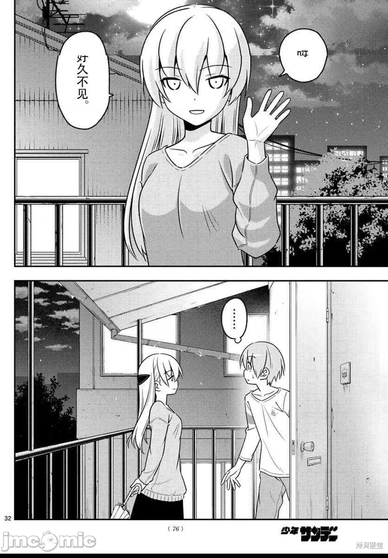 第 32 页