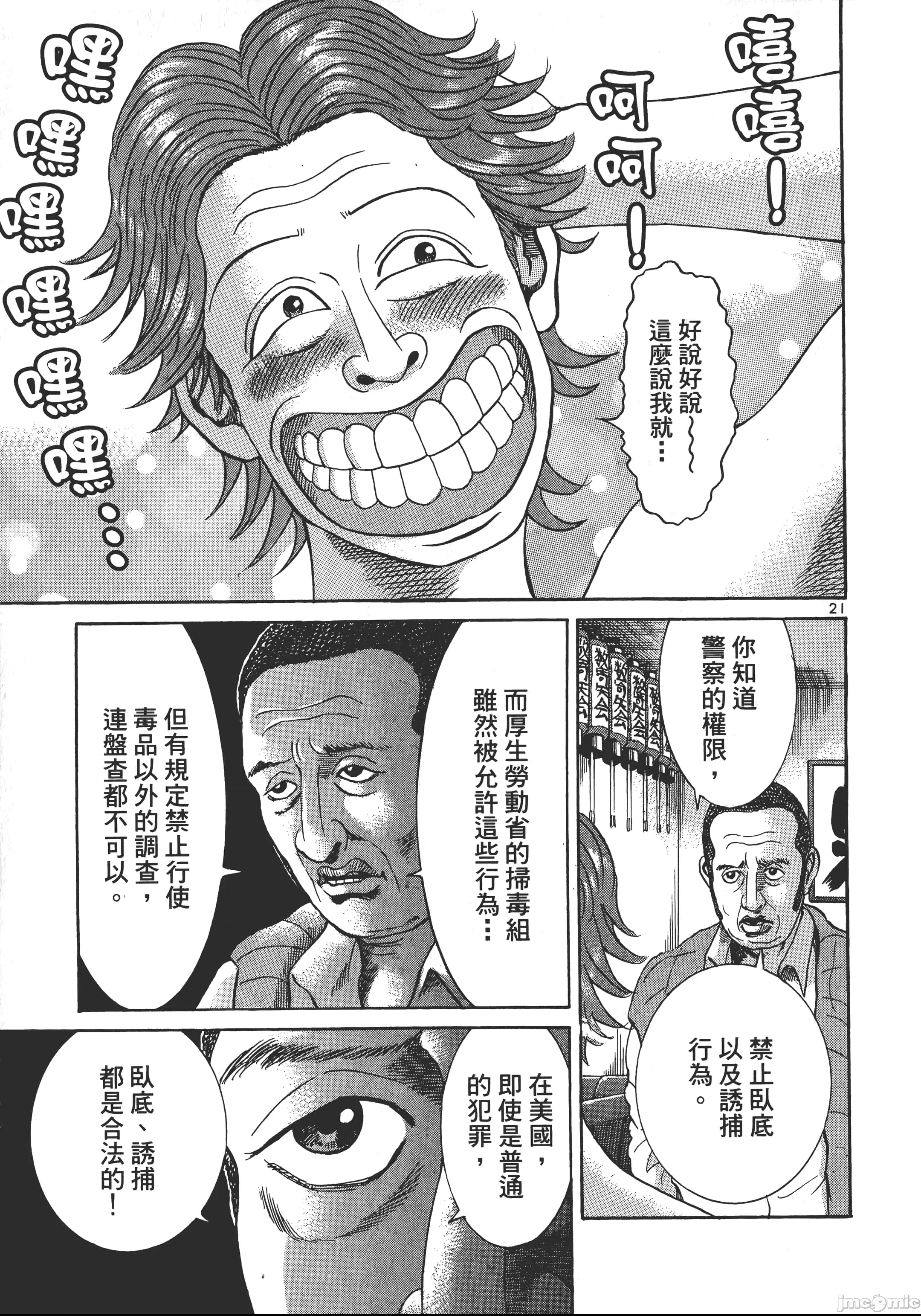 第 214 页