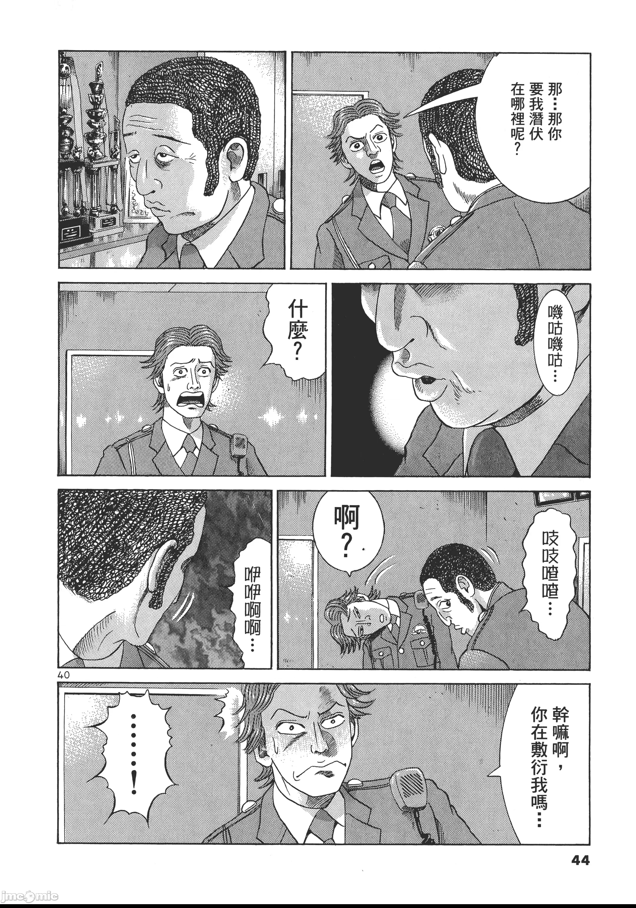 第 43 页