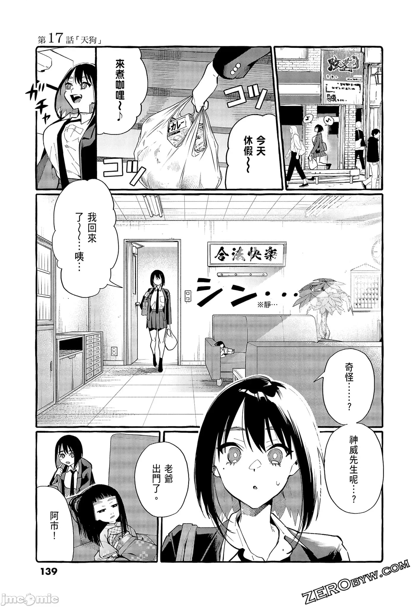 第 141 页