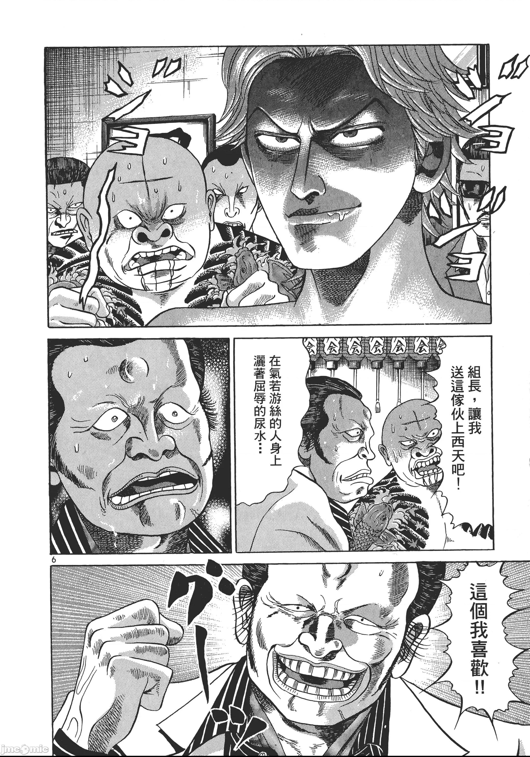 第 199 页