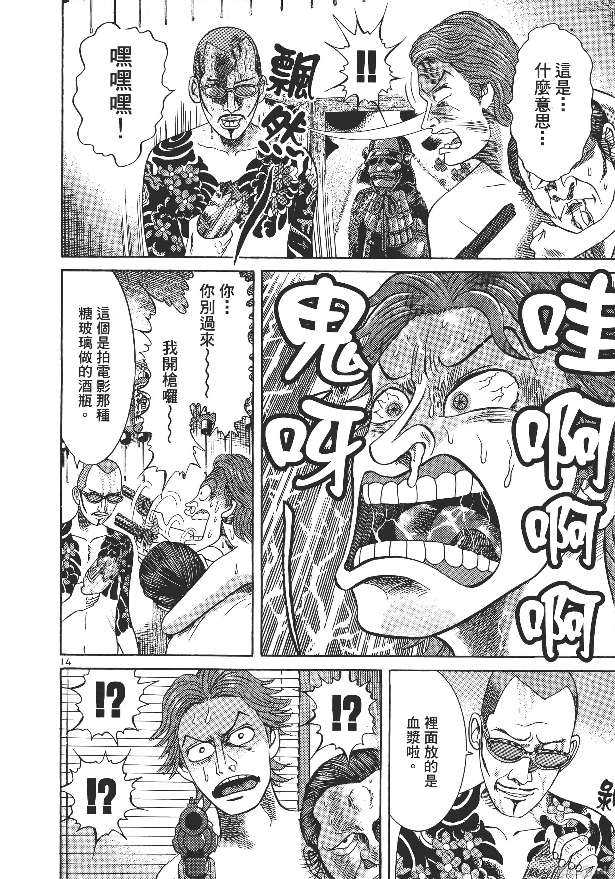 第 207 页