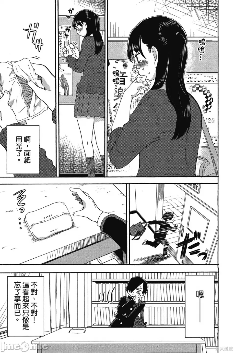 第 148 页
