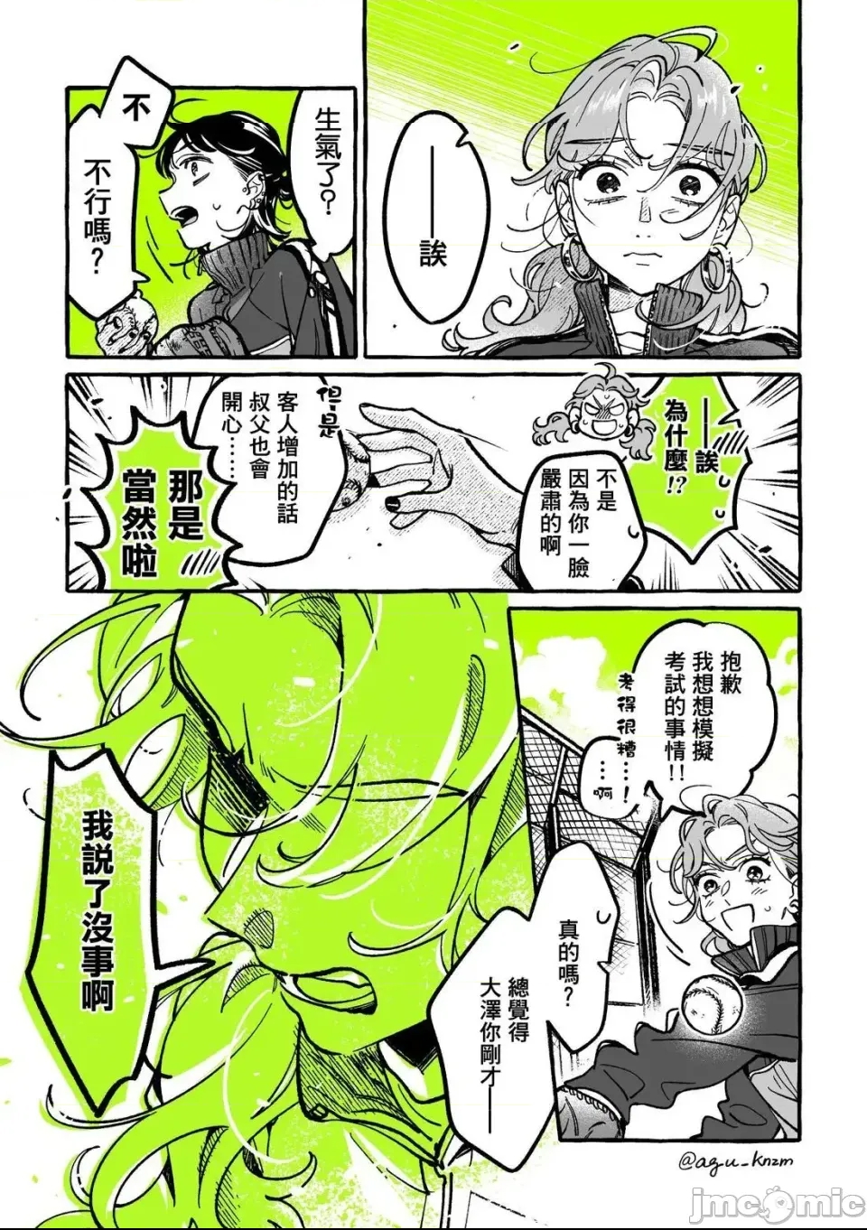 第 3 页