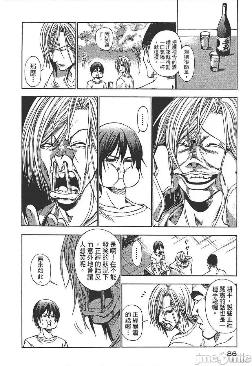 第 88 页