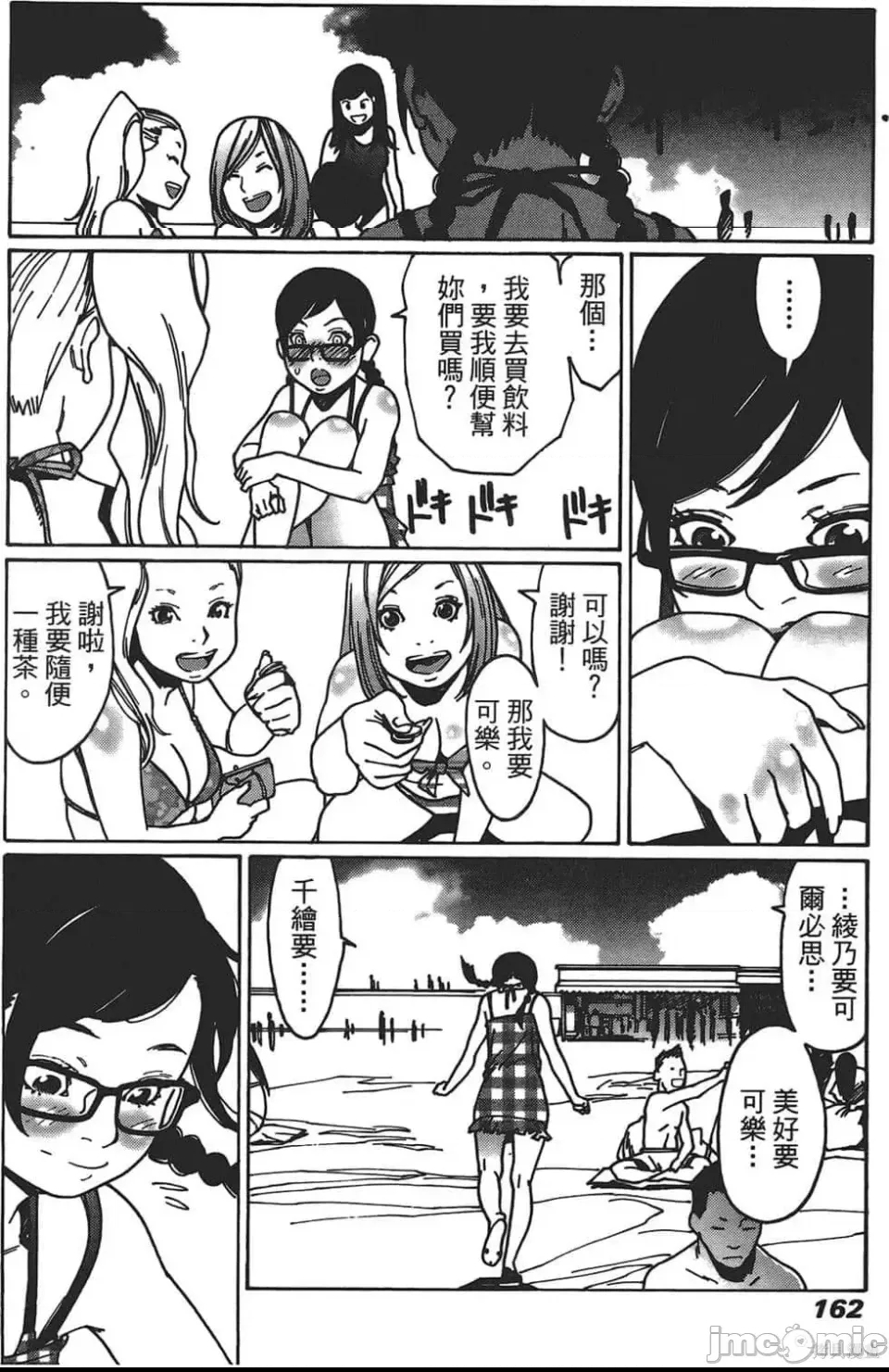 第 152 页