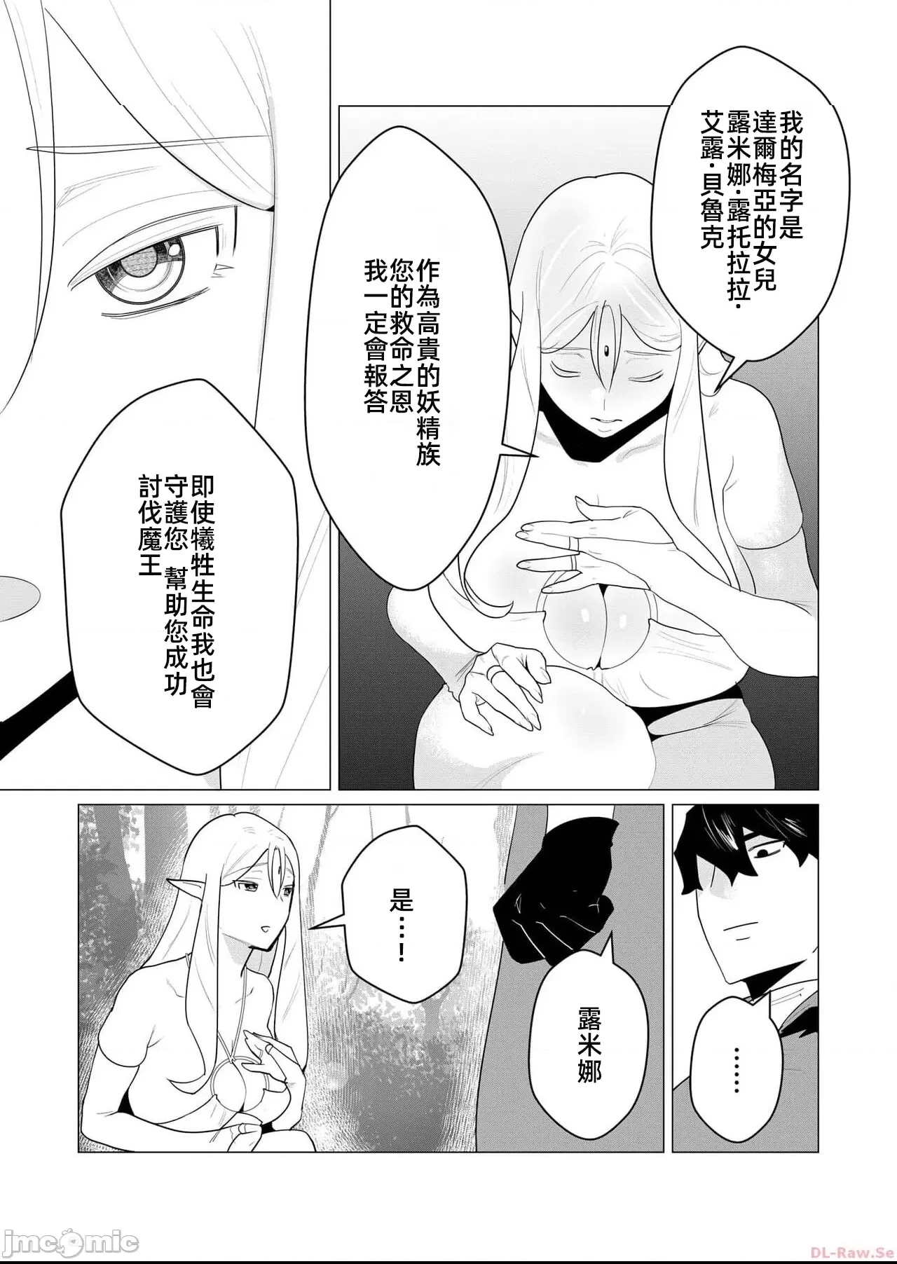 第 45 页