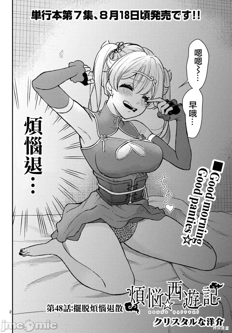 第 3 页