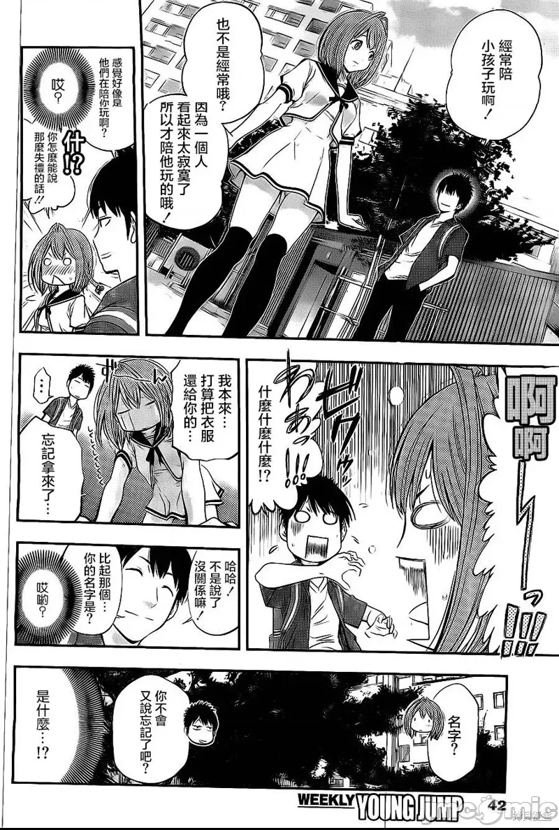 第 29 页