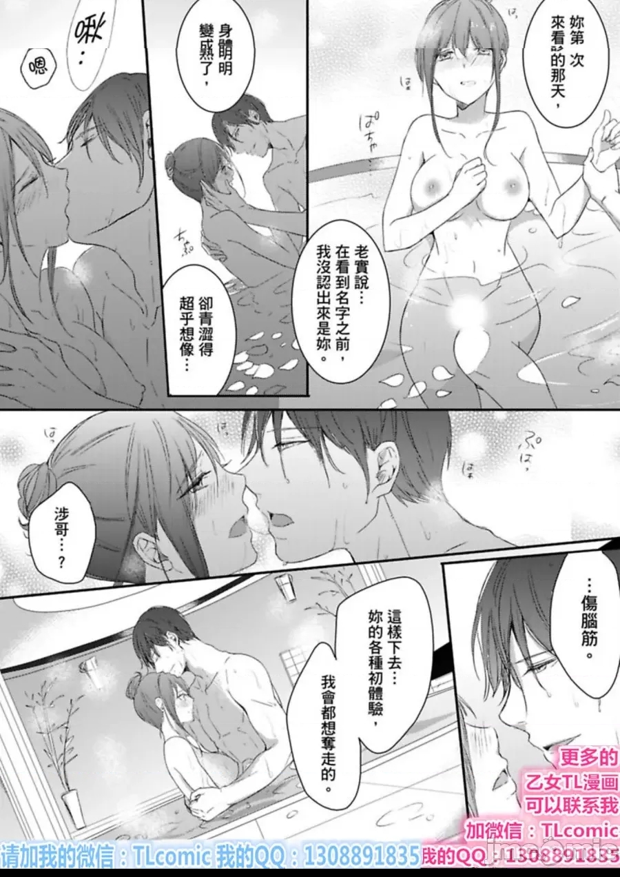第 34 页