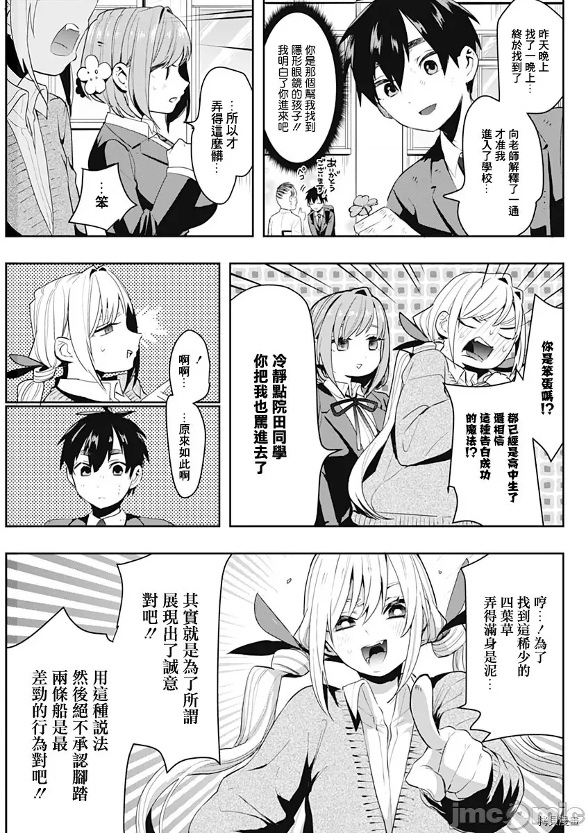 第 55 页