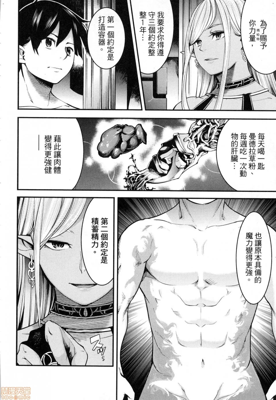 第 152 页