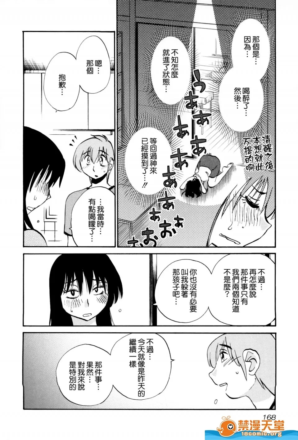 第 169 页