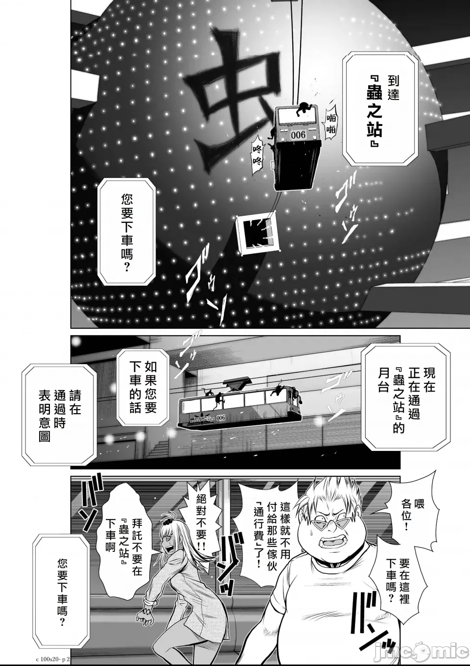第 2 页