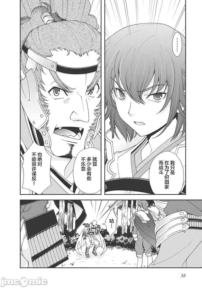 第 41 页