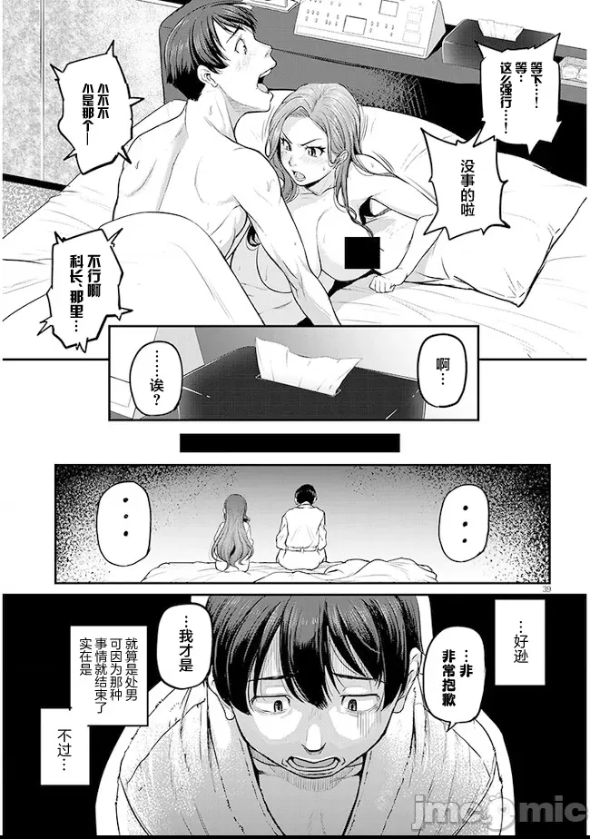 第 39 页