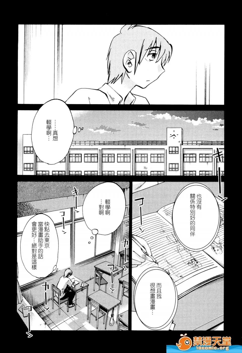 第 65 页