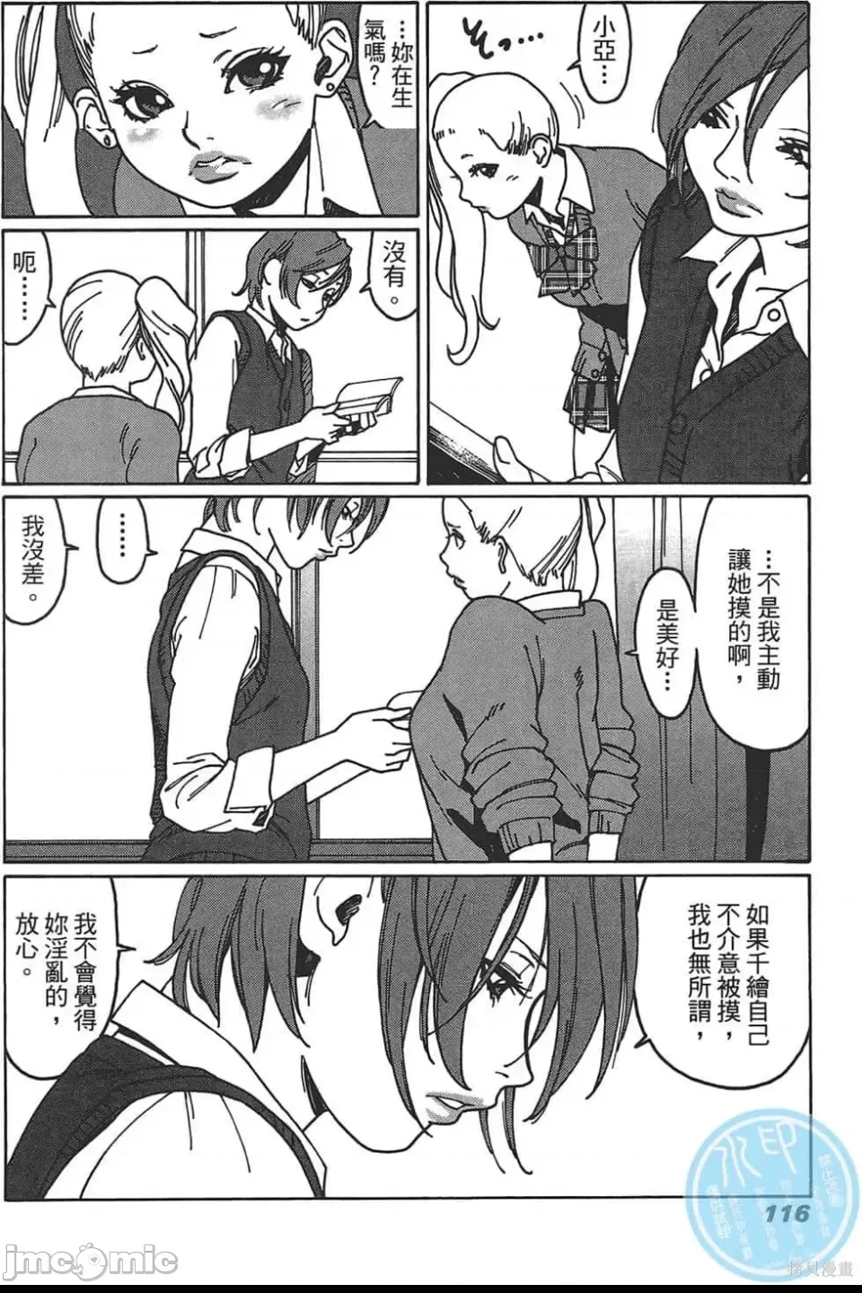 第 117 页