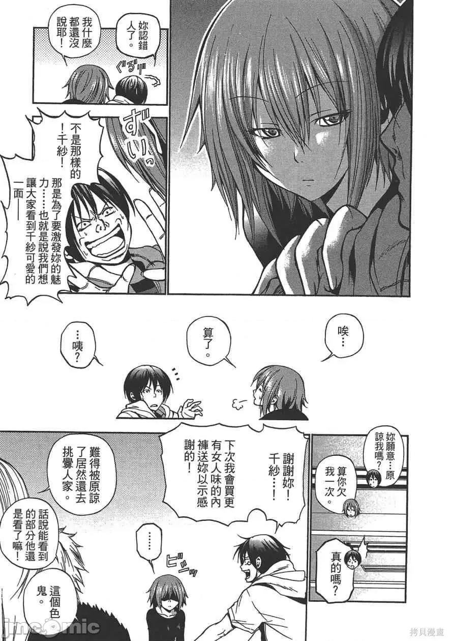 第 141 页