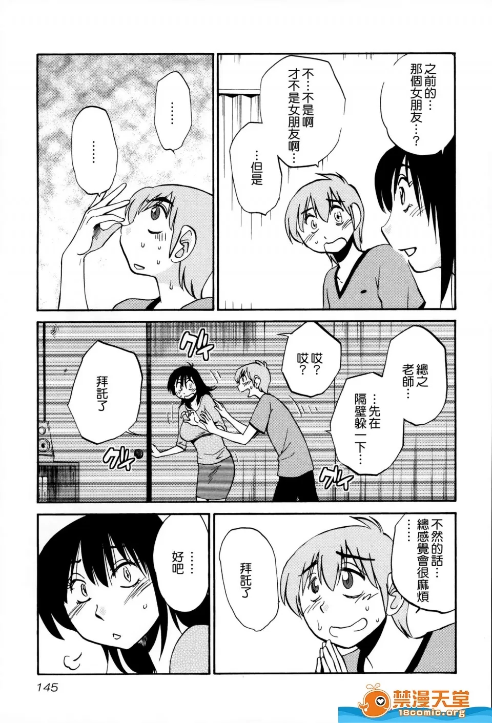 第 146 页