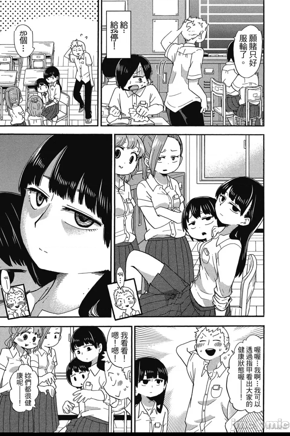 第 40 页