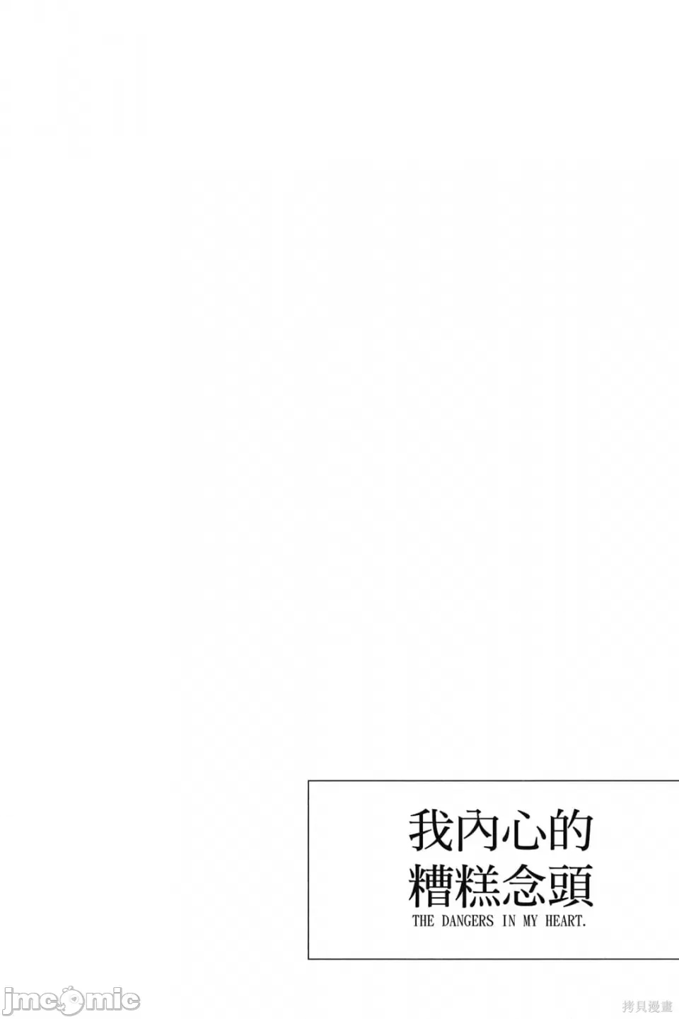第 83 页