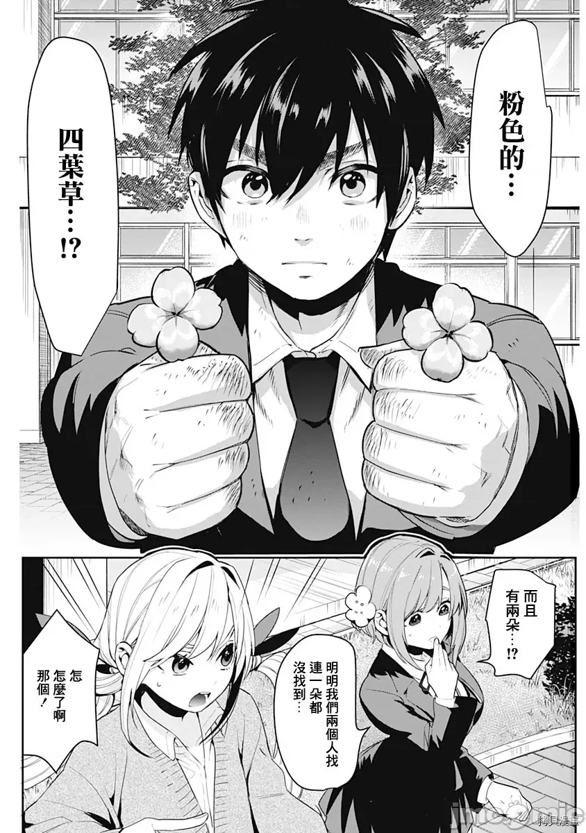 第 54 页