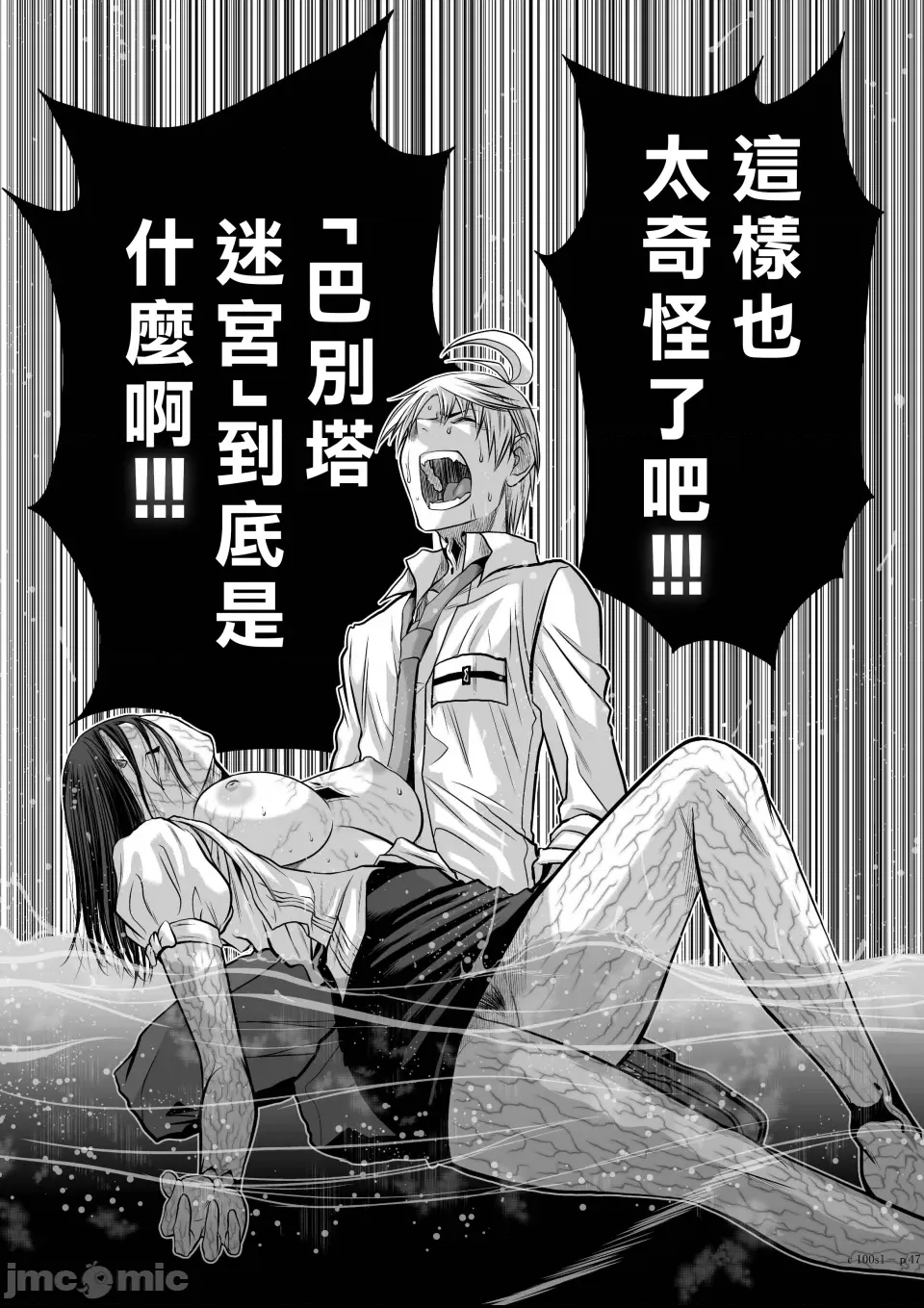 第 47 页