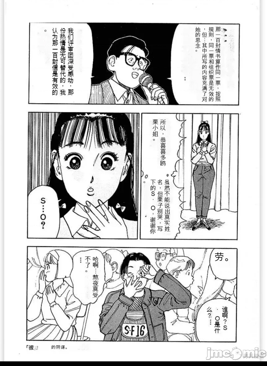 第 92 页