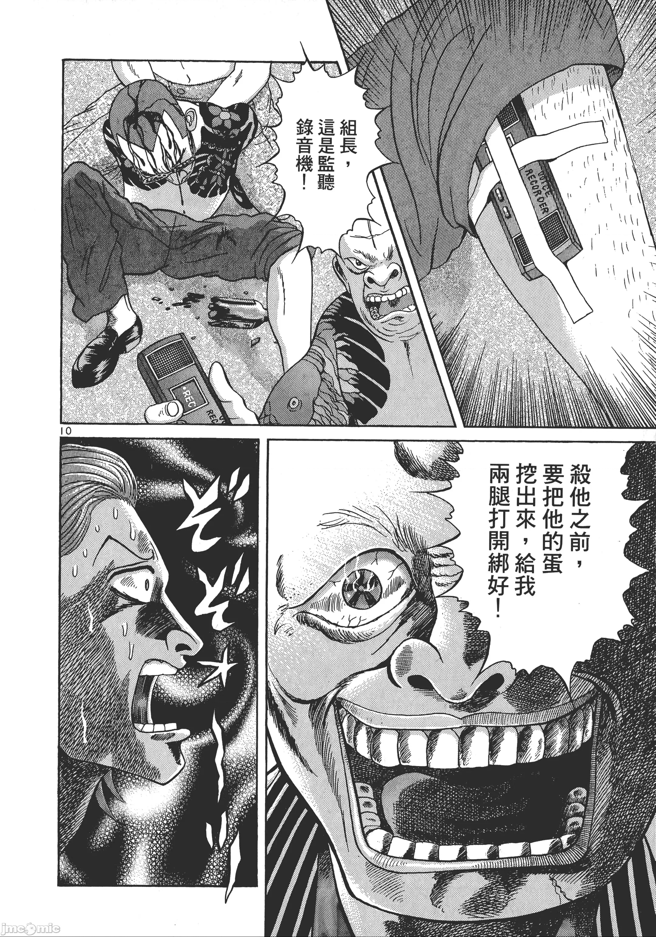 第 183 页