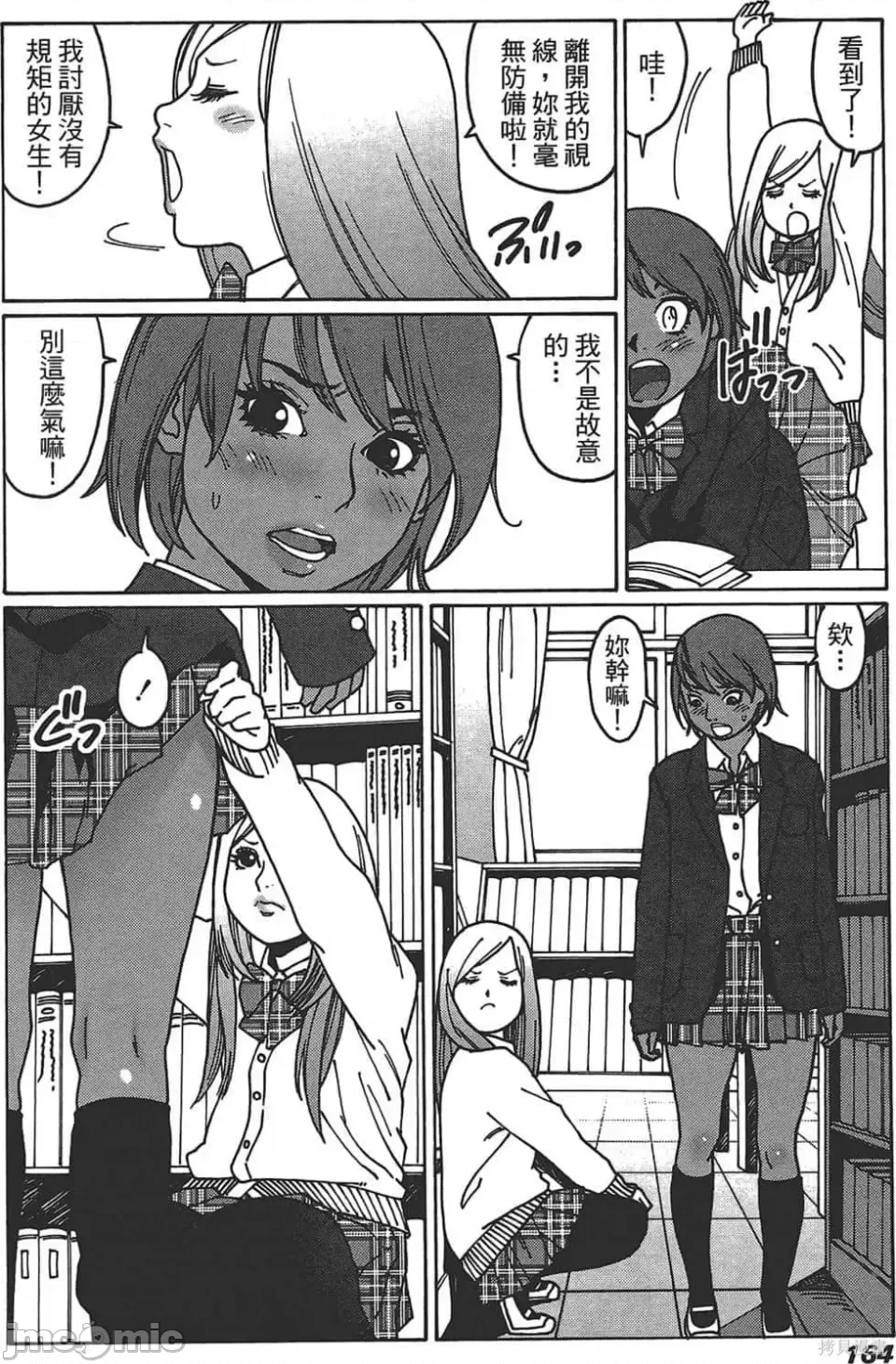 第 162 页