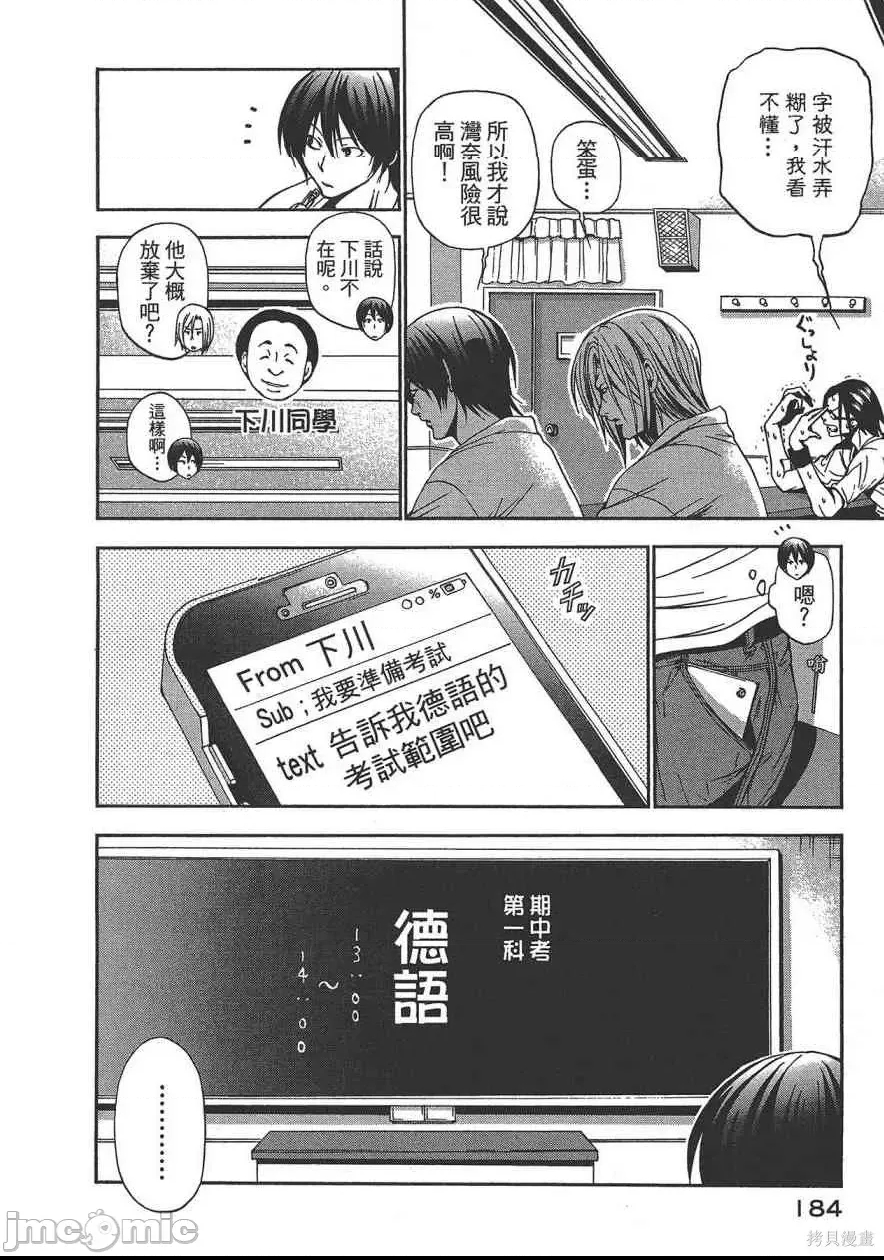 第 186 页