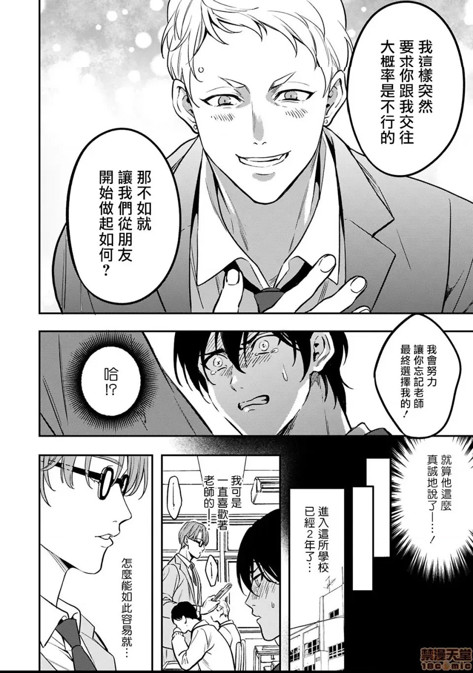 第 39 页