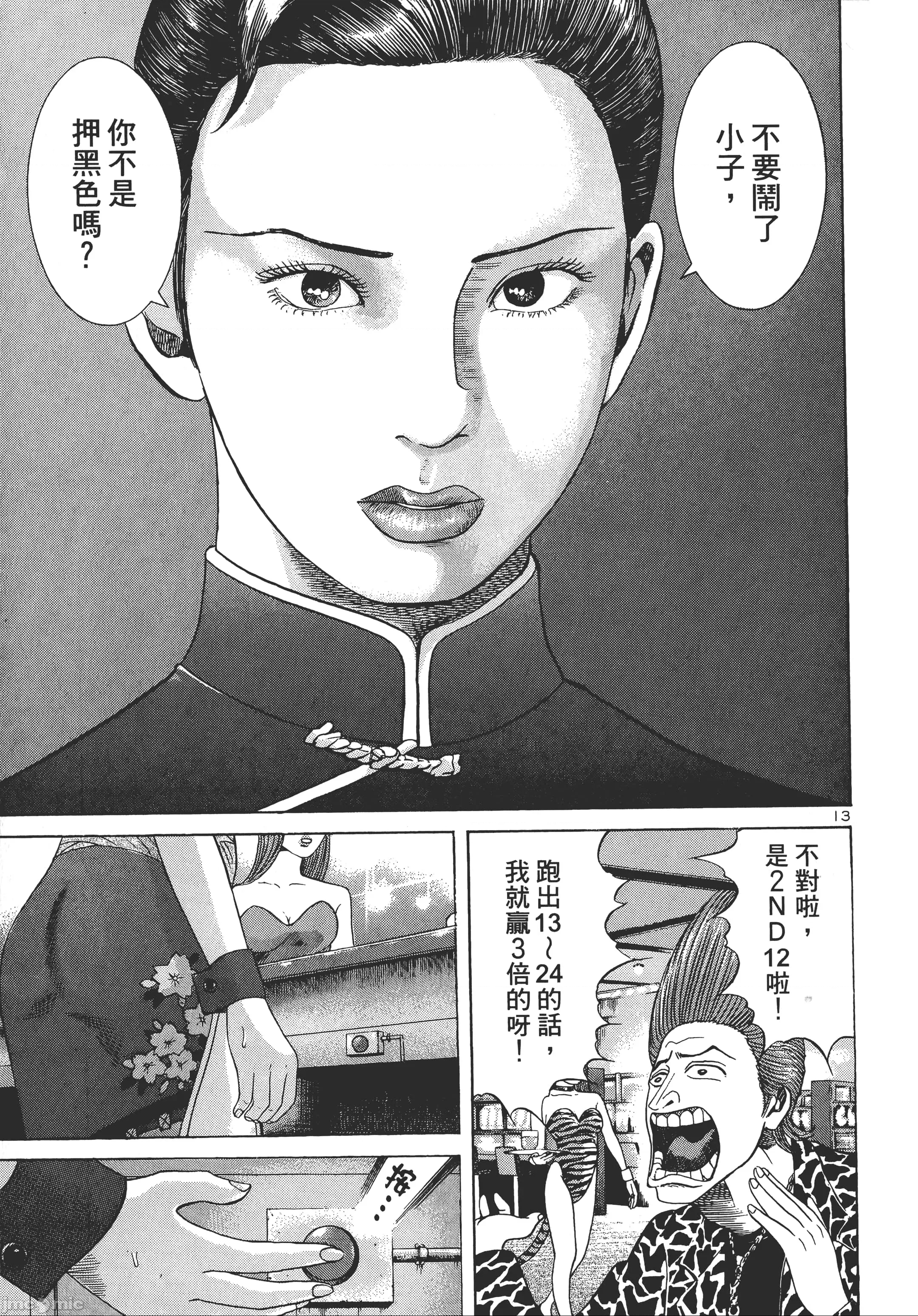 第 52 页