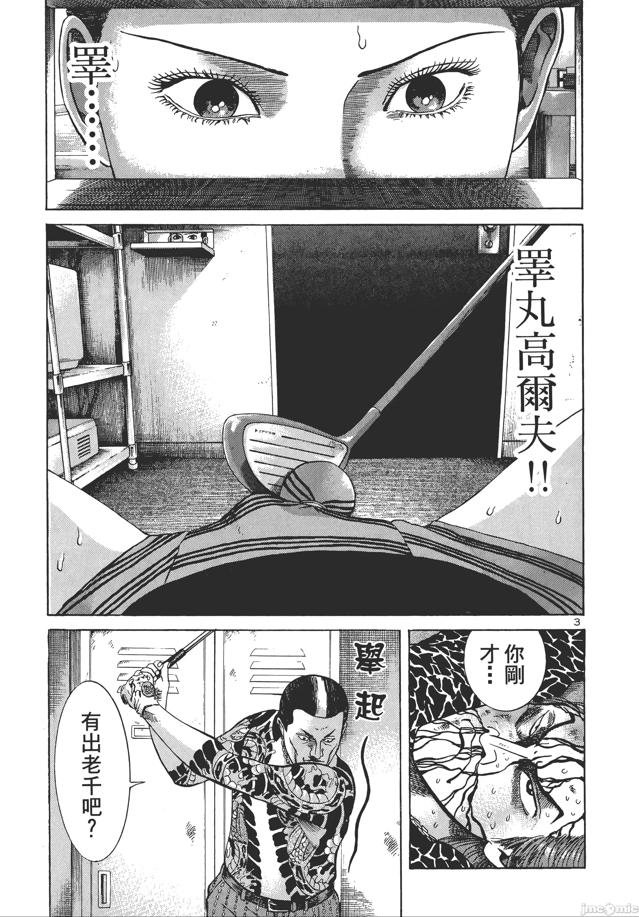 第 81 页