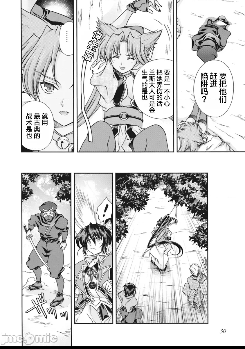第 33 页