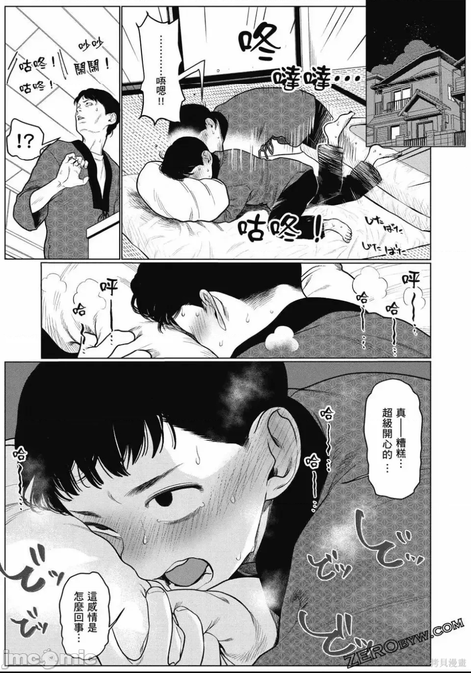 第 156 页