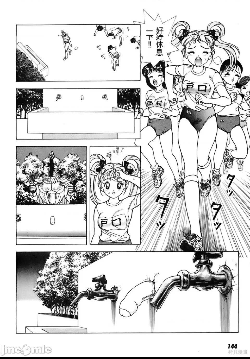 第 141 页