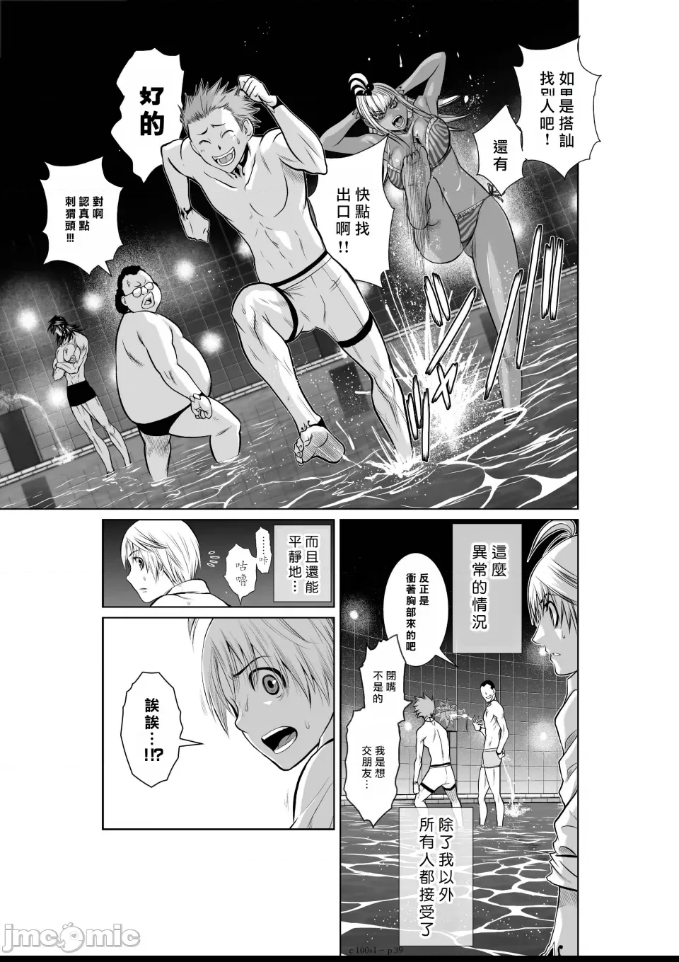 第 39 页
