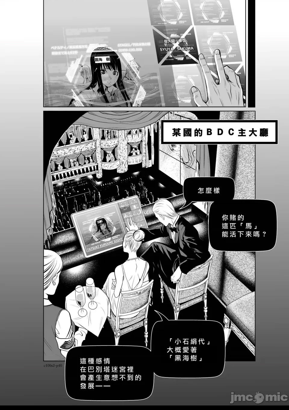 第 40 页