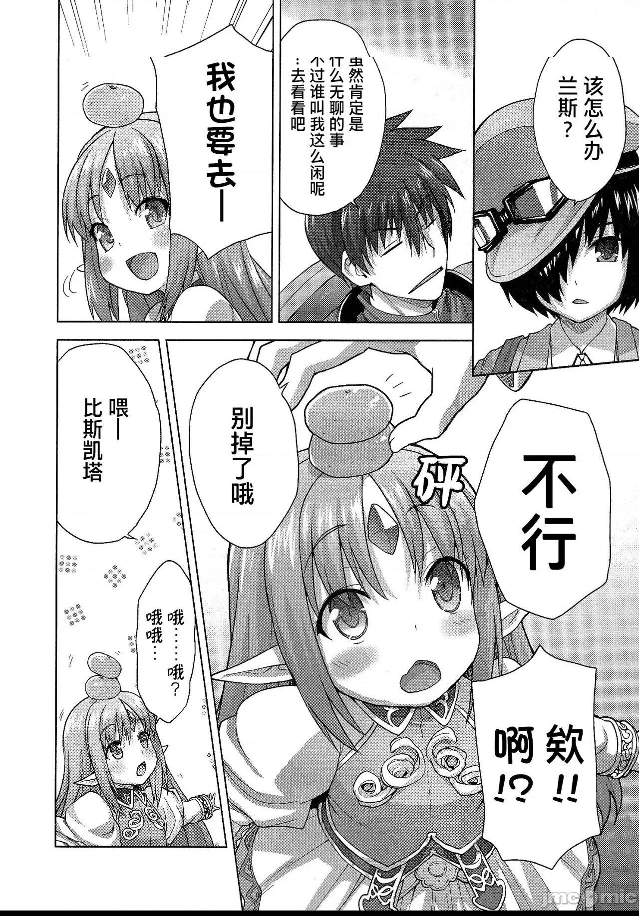 第 147 页